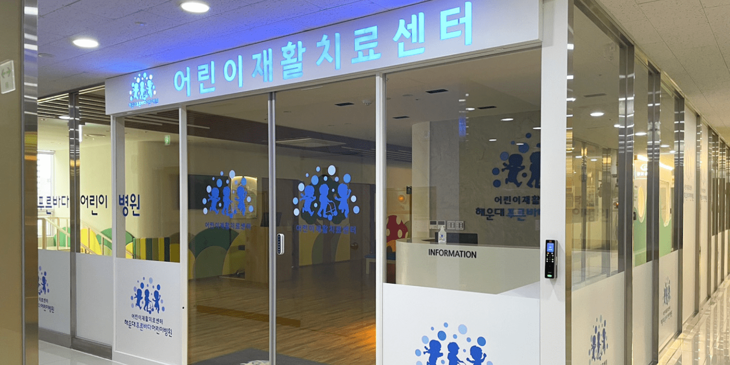 입구